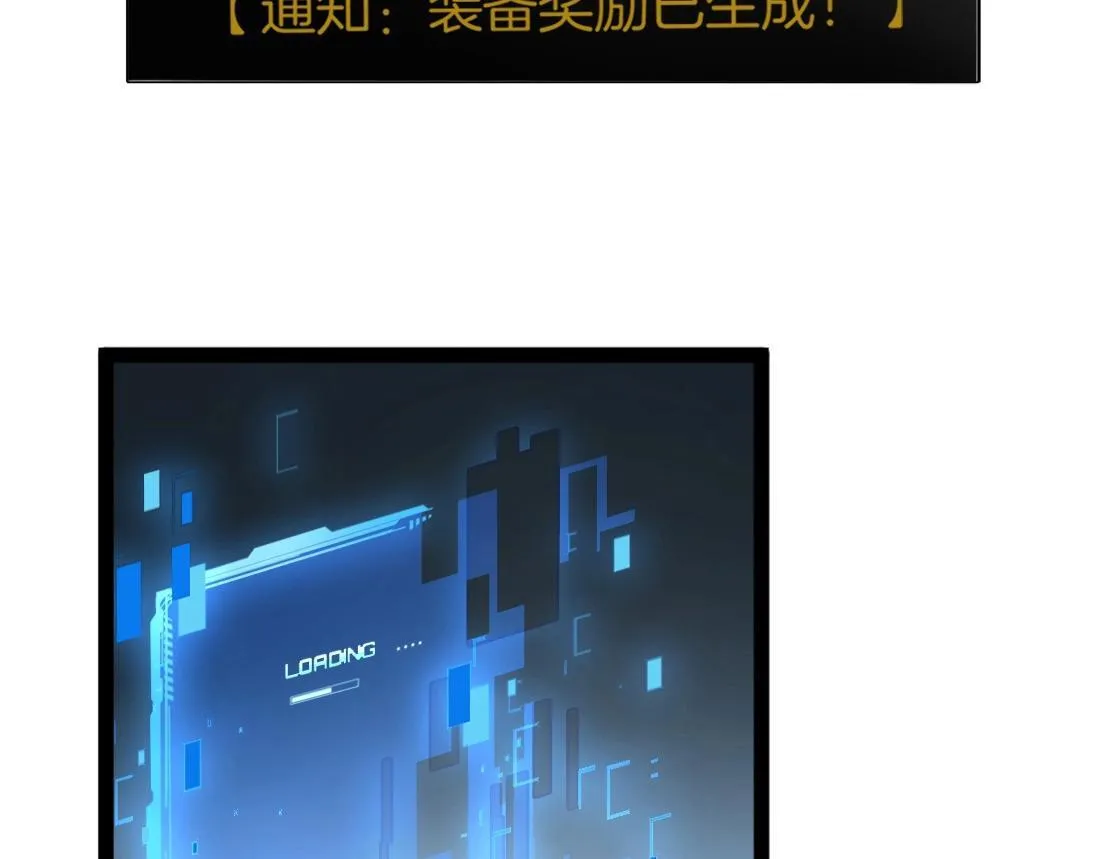 第4话 启程荒野57
