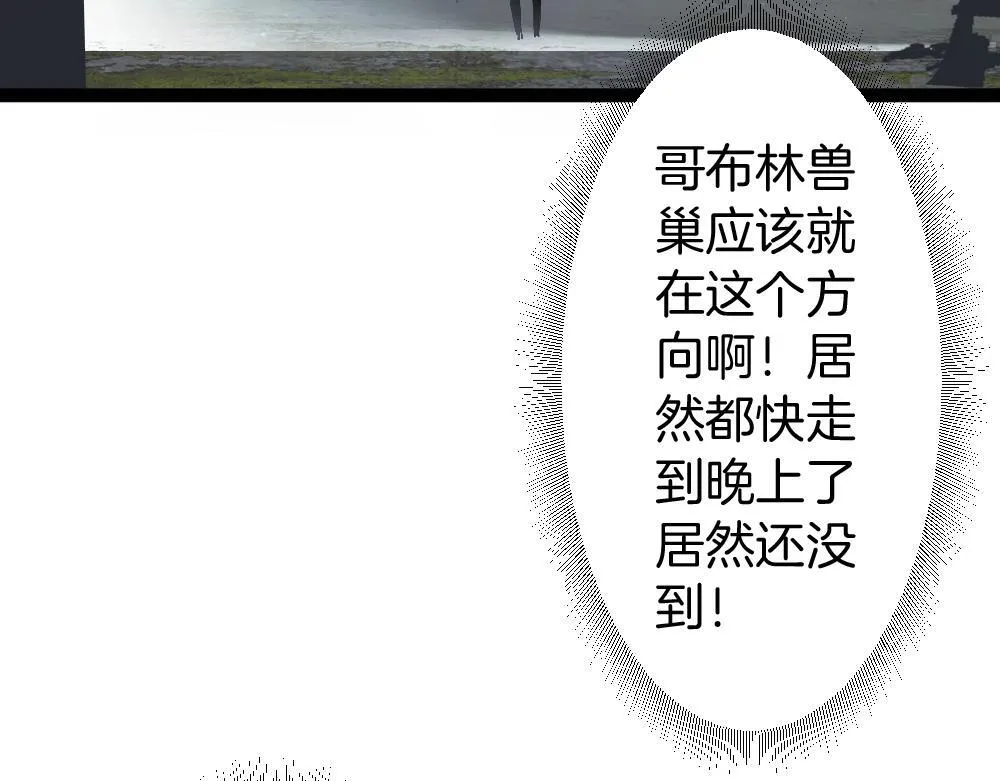 第5话 萧家与荒野65