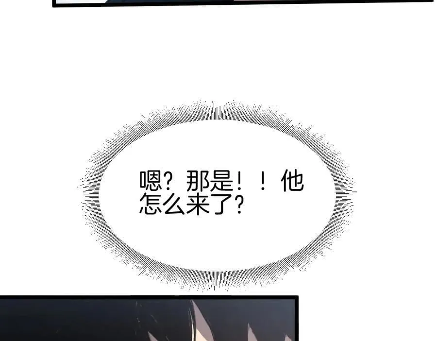 第8话 修罗场50