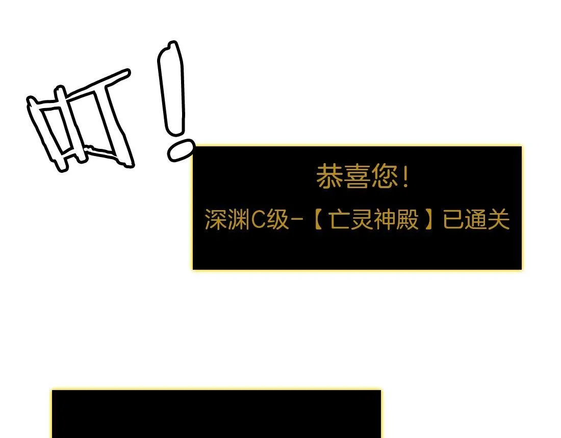 第4话 启程荒野54