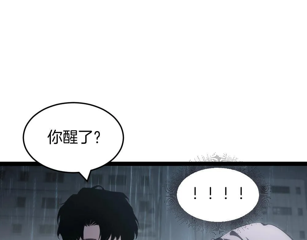 第6话 砍倒7