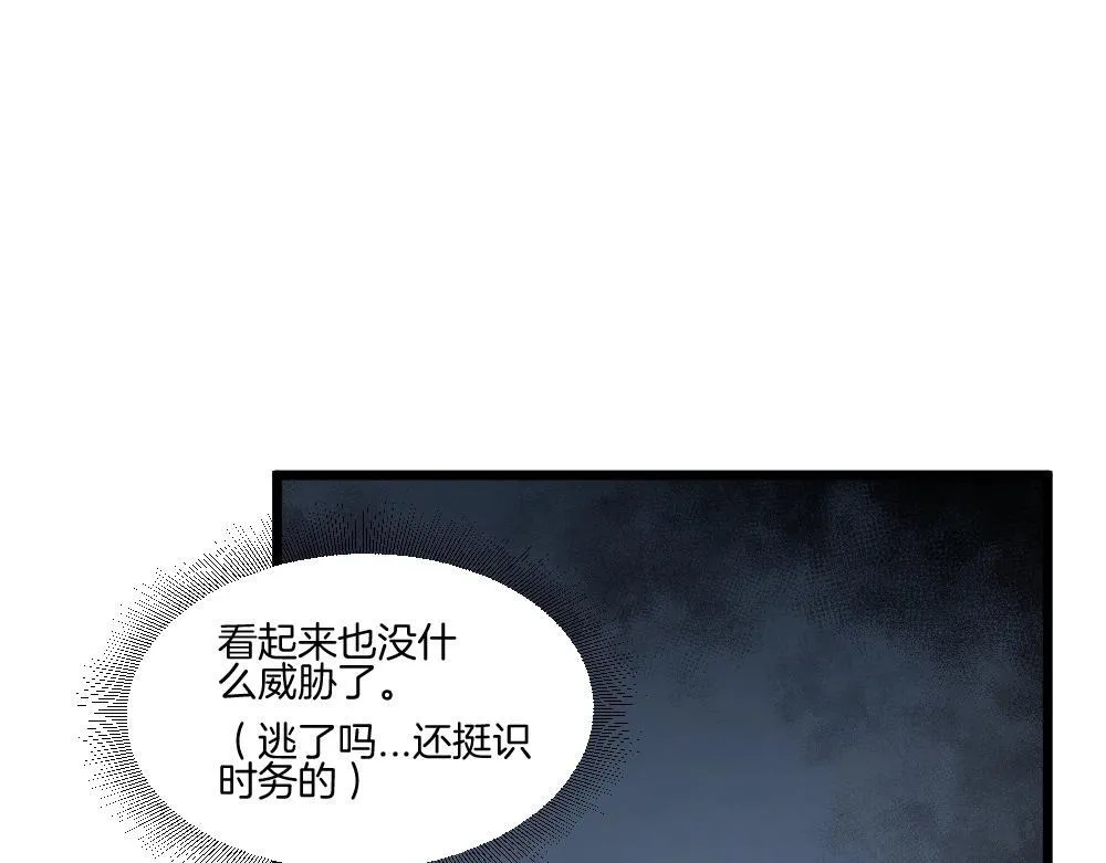 第7话 虫群主宰8