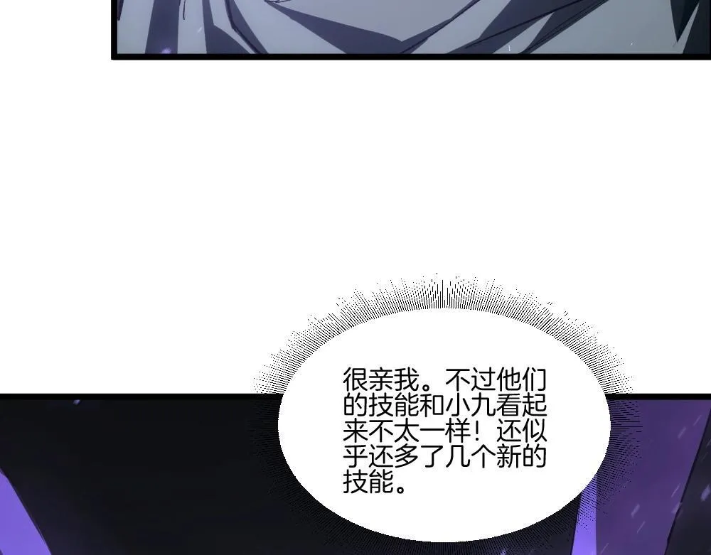 第7话 虫群主宰44