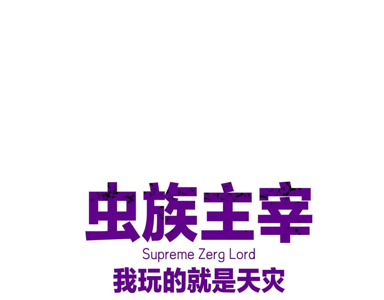 第1话 生活系学霸43
