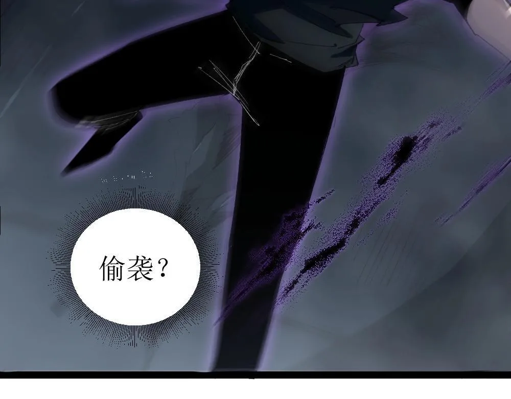 第6话 砍倒64