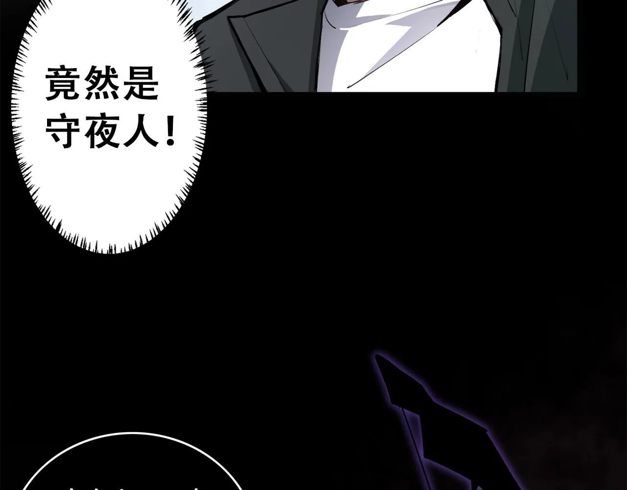第2话 小试牛刀42