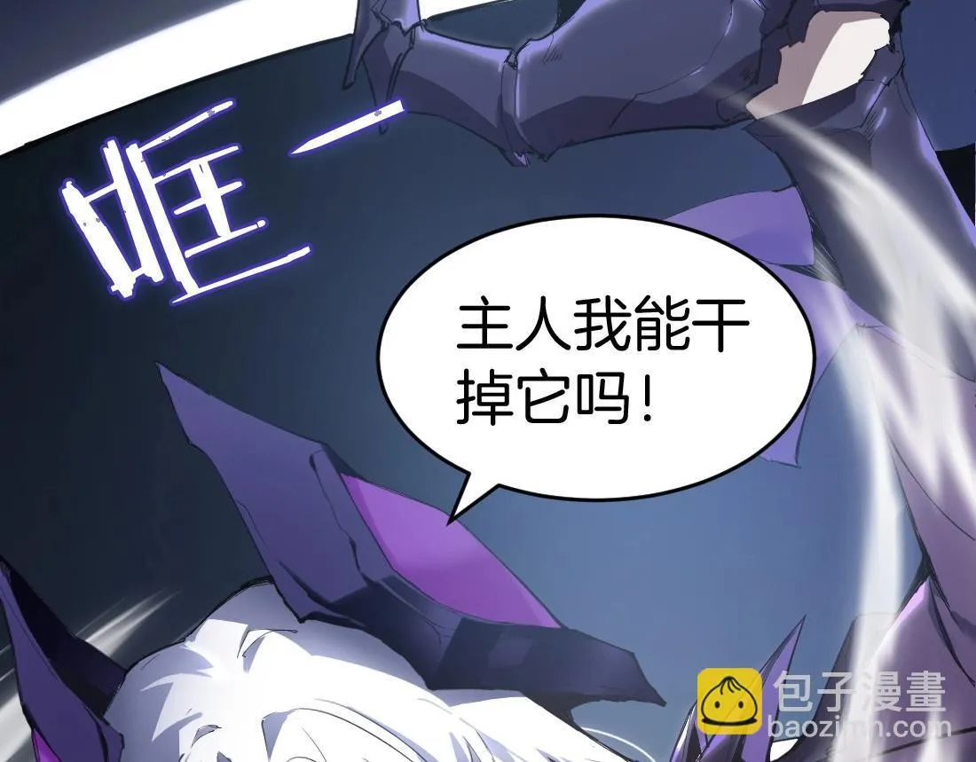 第3话 正面对抗105