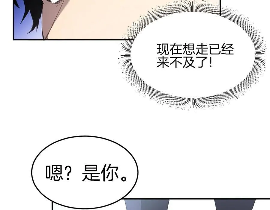 第8话 修罗场67