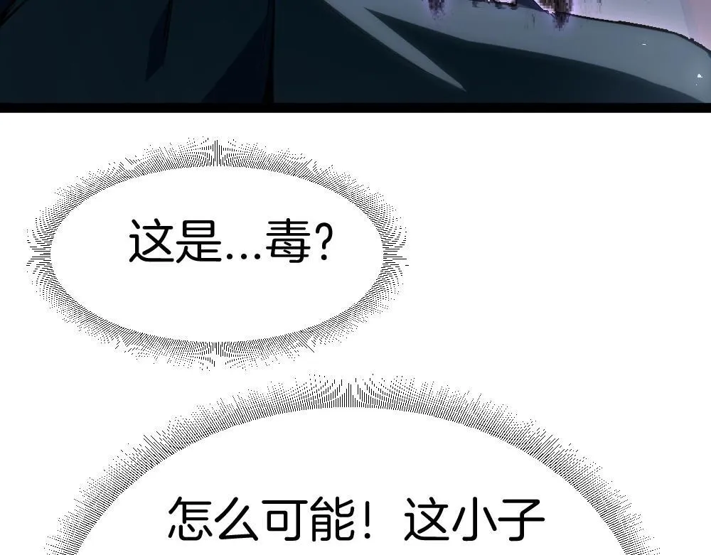 第4话 启程荒野191
