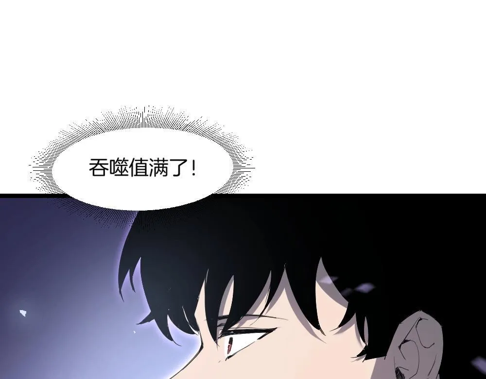 第7话 虫群主宰21