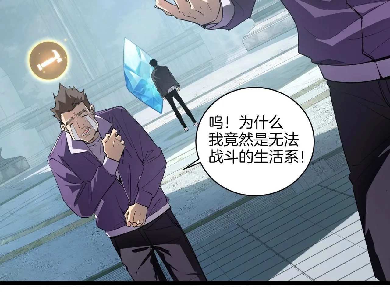 第1话 生活系学霸28