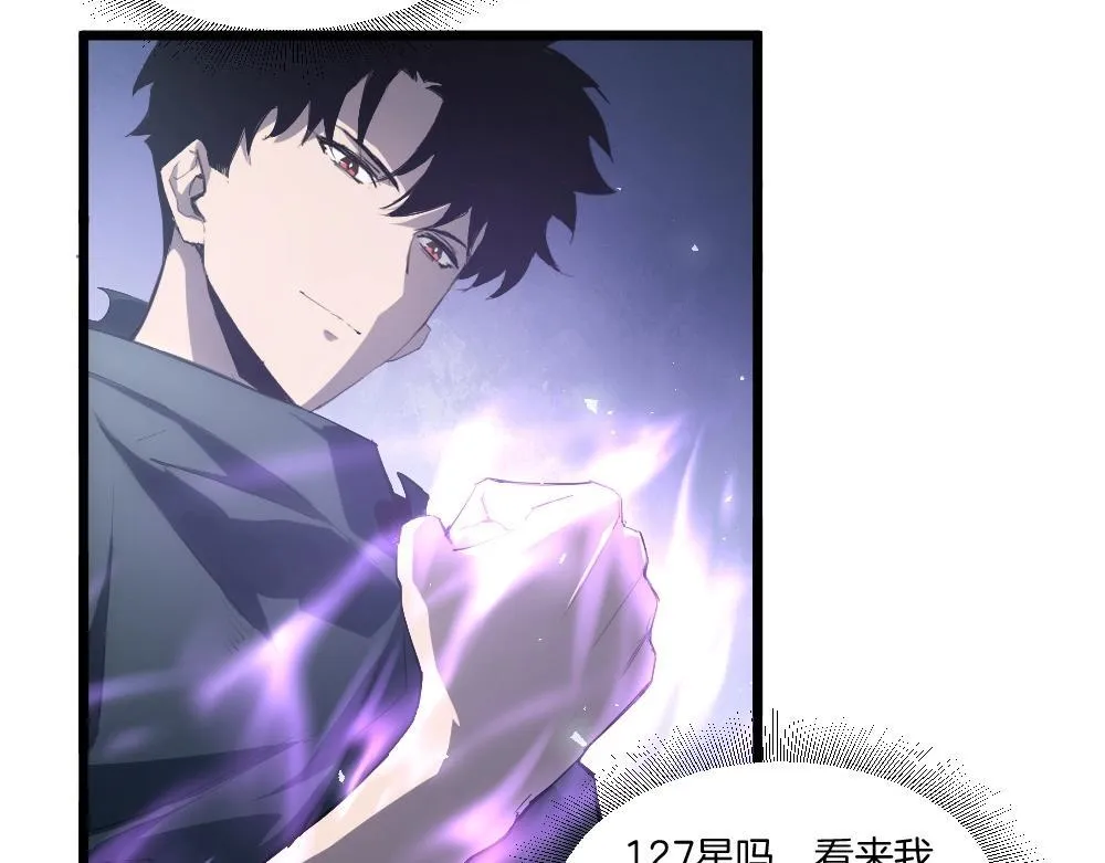第7话 虫群主宰5