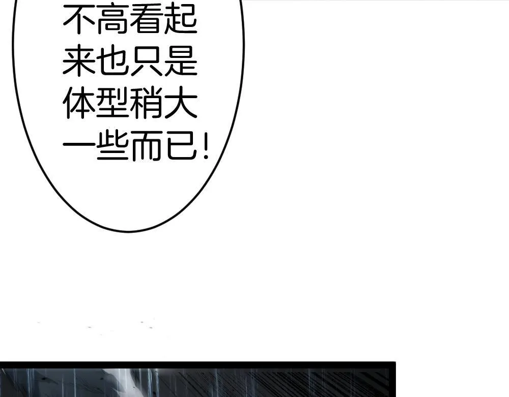 第5话 萧家与荒野88