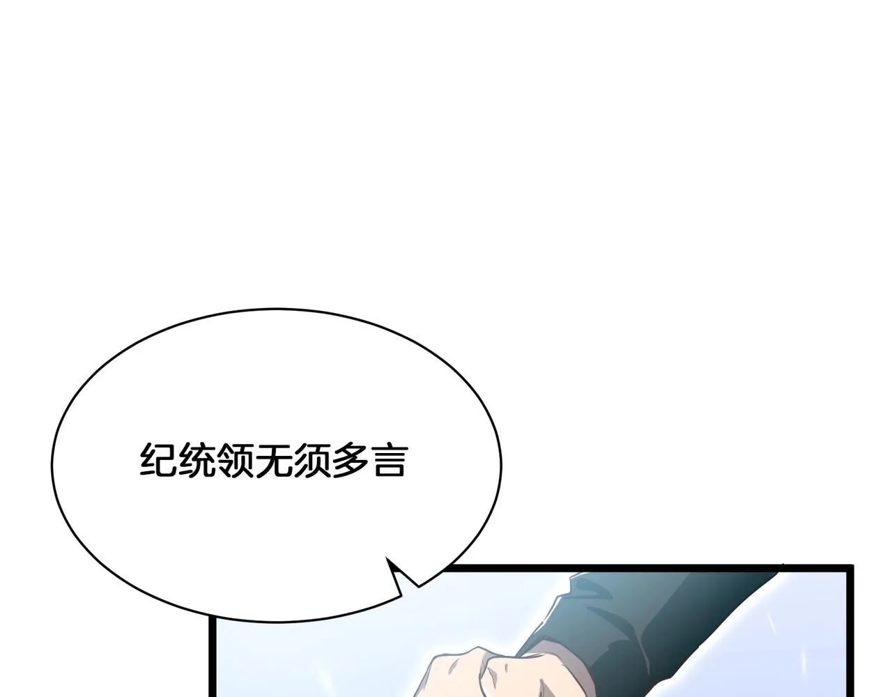 第2话 小试牛刀58