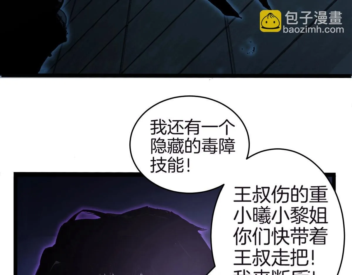 第3话 正面对抗29
