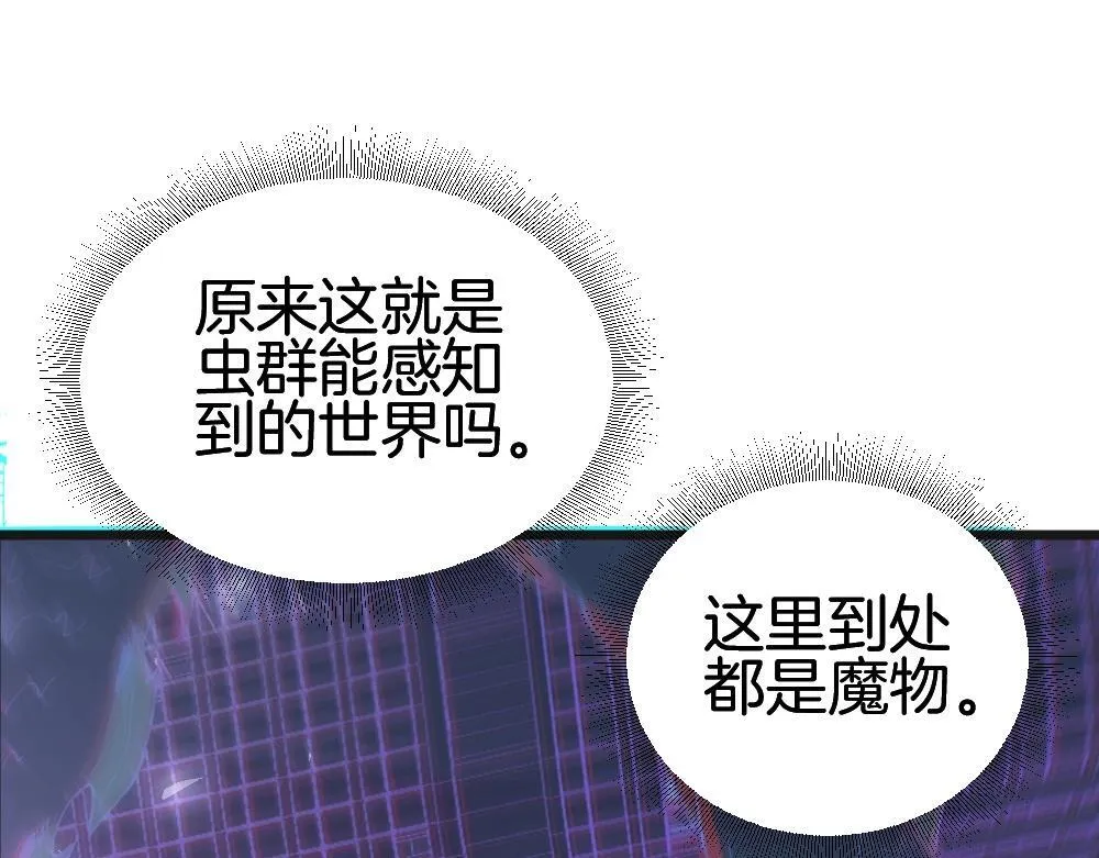 第7话 虫群主宰76