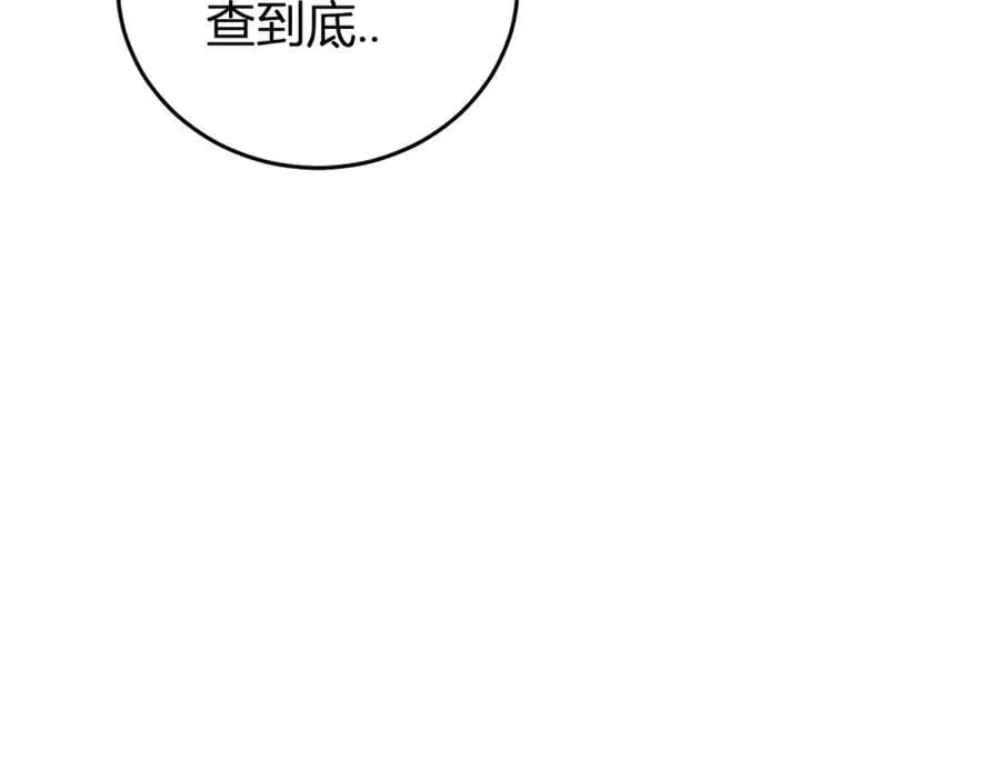 第9话 嘴贱25