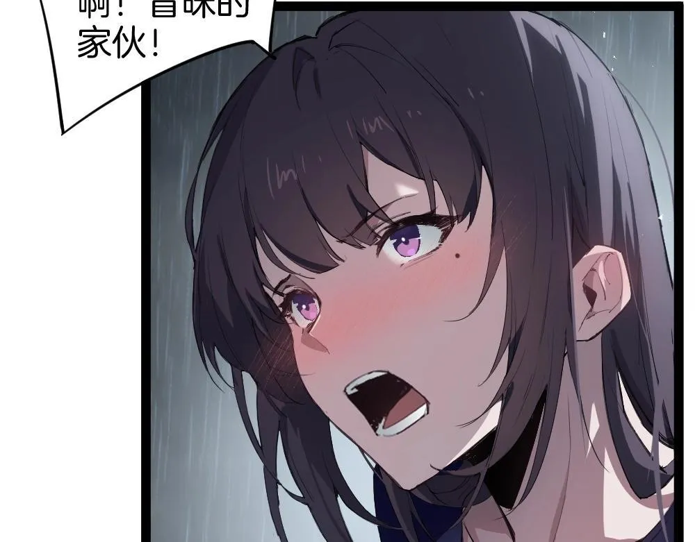 第6话 砍倒14