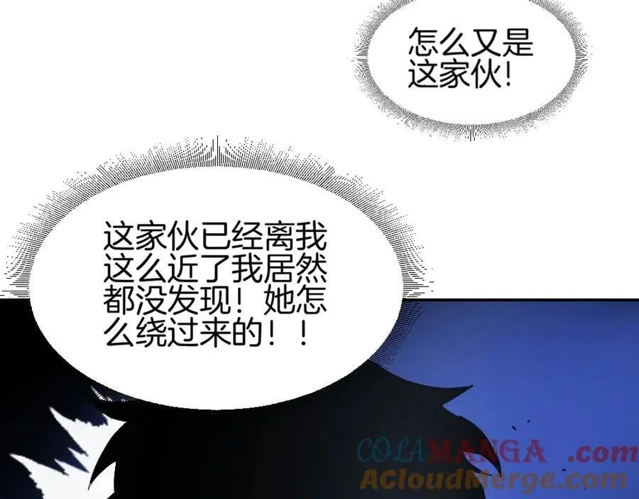 第8话 修罗场64