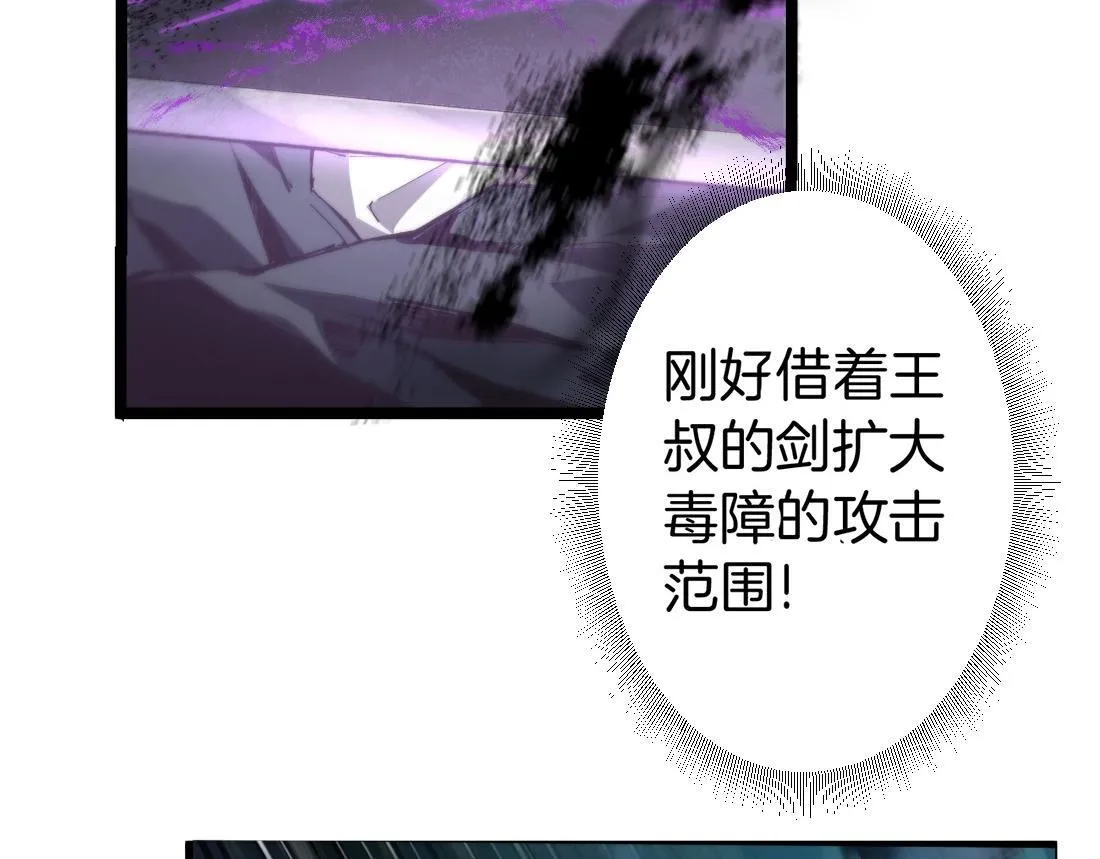 第3话 正面对抗50