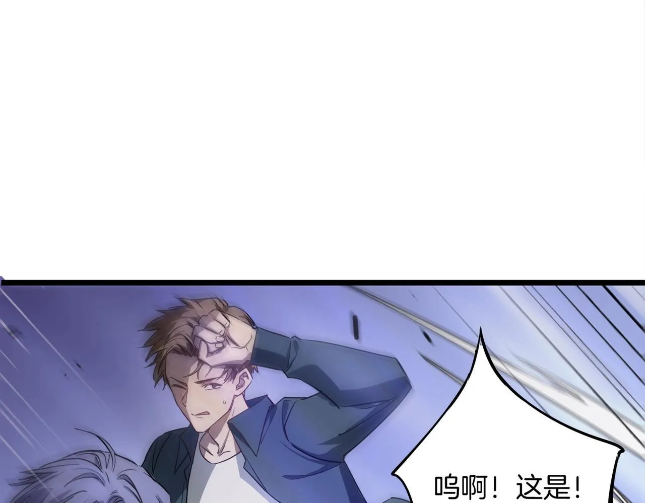 第2话 小试牛刀21