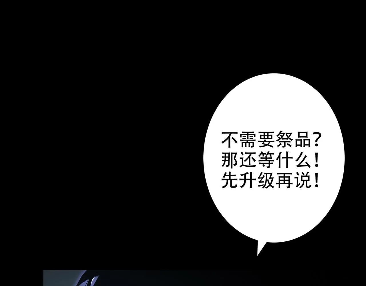 第1话 生活系学霸147