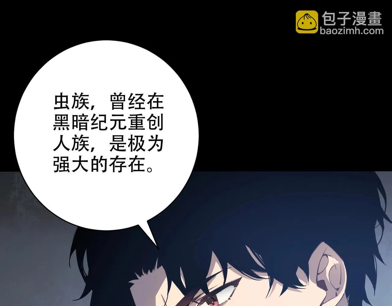 第1话 生活系学霸99