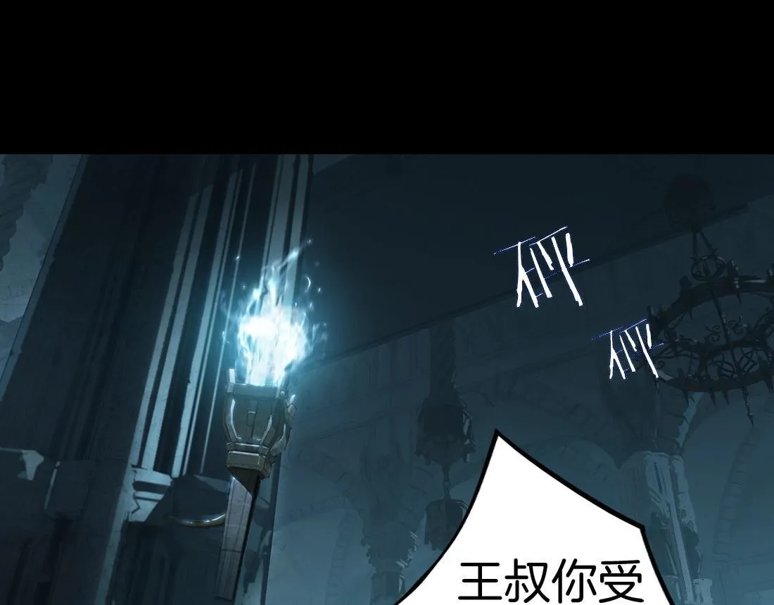 第2话 小试牛刀252