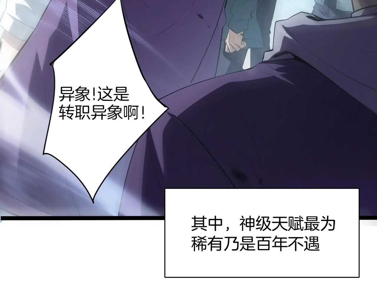 第1话 生活系学霸31