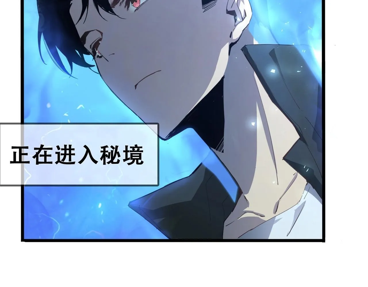 第2话 小试牛刀100