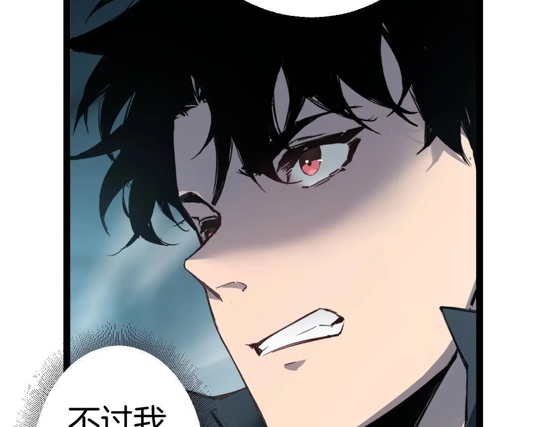 第3话 正面对抗178