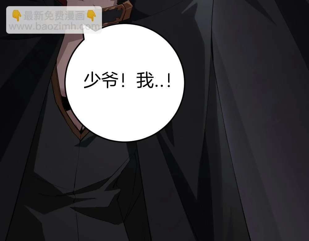第5话 萧家与荒野25