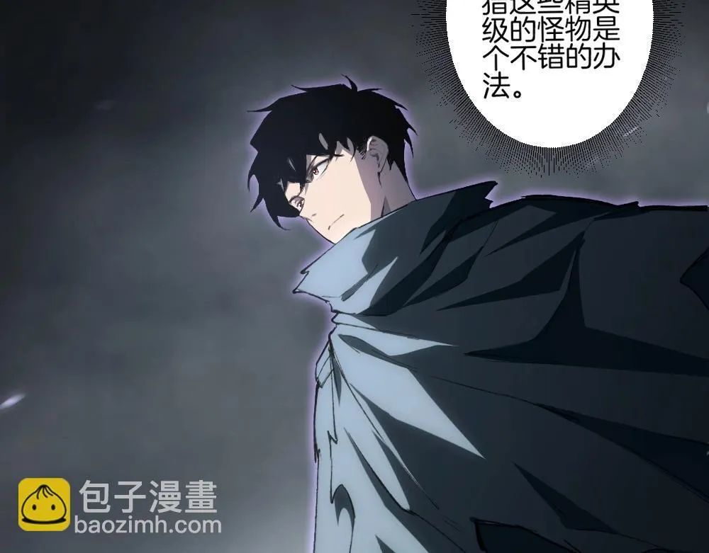 第7话 虫群主宰18