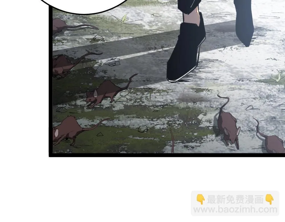 第5话 萧家与荒野60