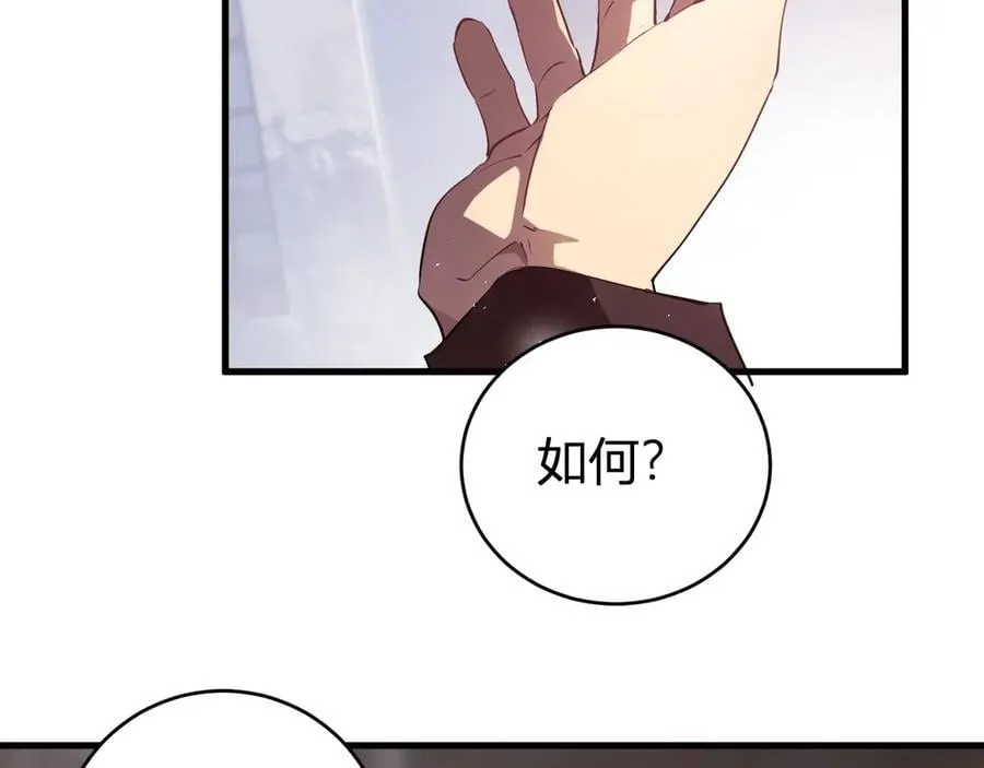 第9话 嘴贱47