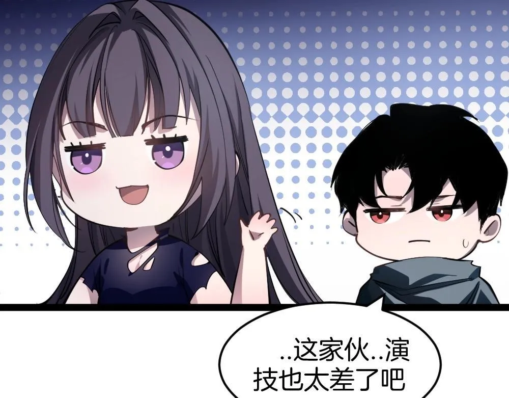 第6话 砍倒28