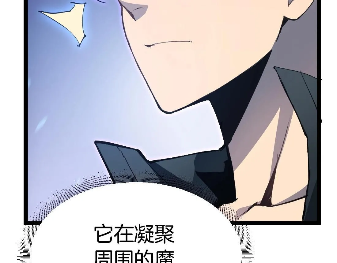 第3话 正面对抗139
