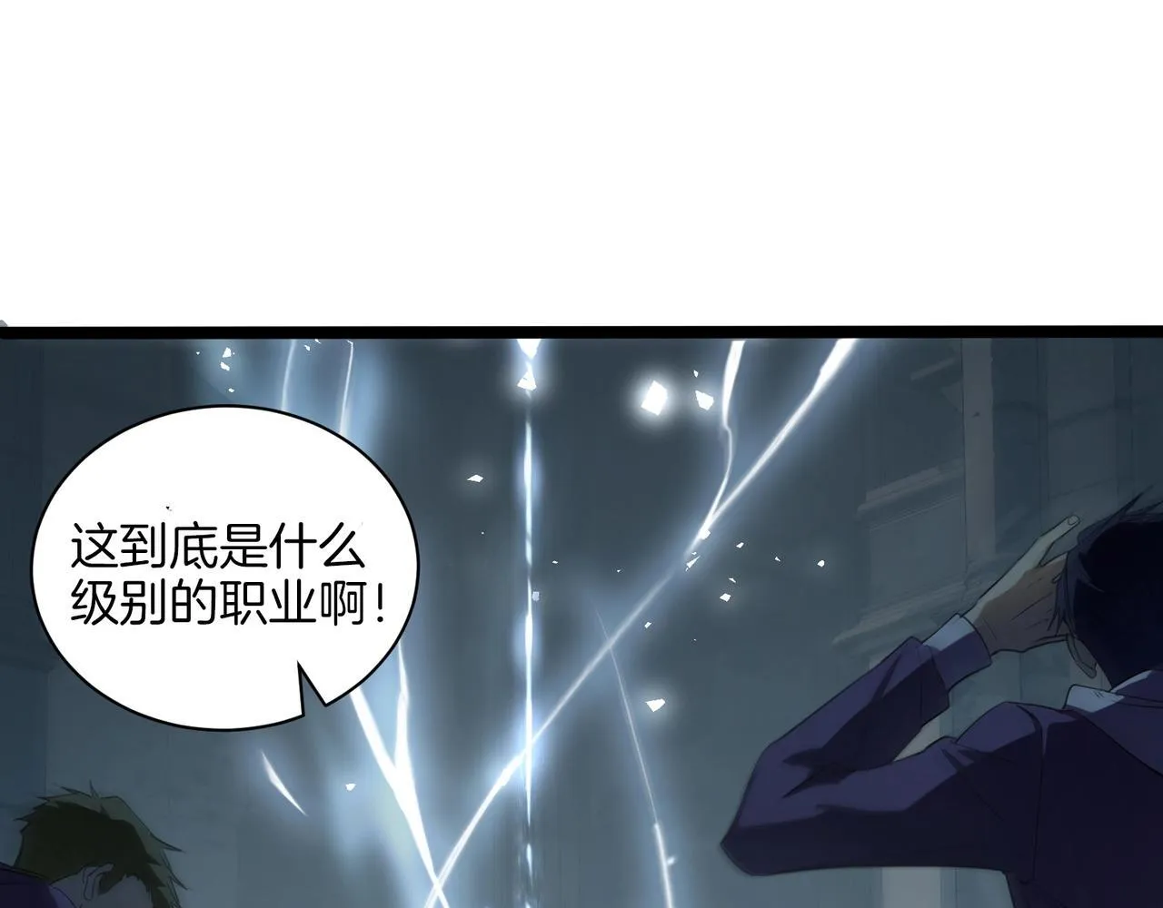 第1话 生活系学霸32