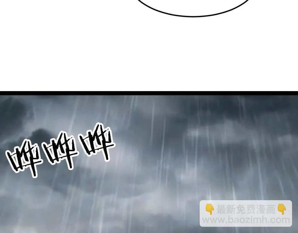 第6话 砍倒29