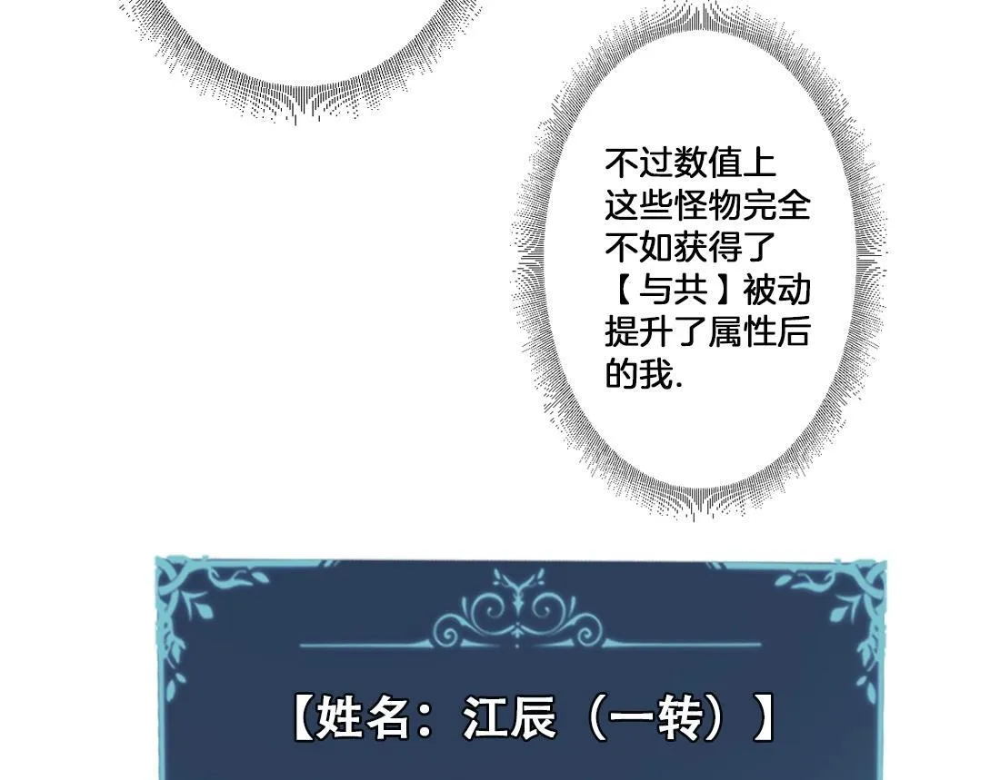 第2话 小试牛刀188