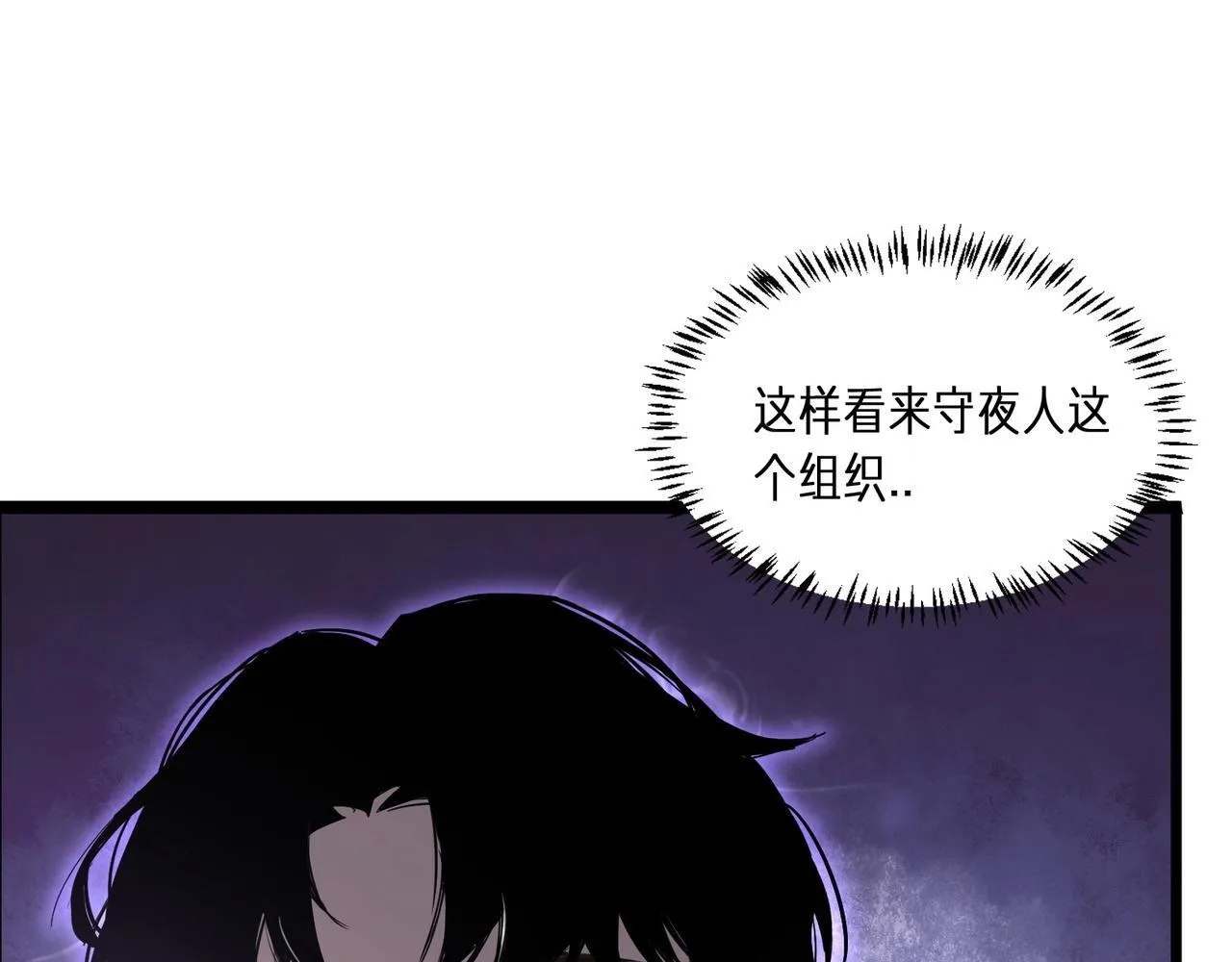 第2话 小试牛刀52