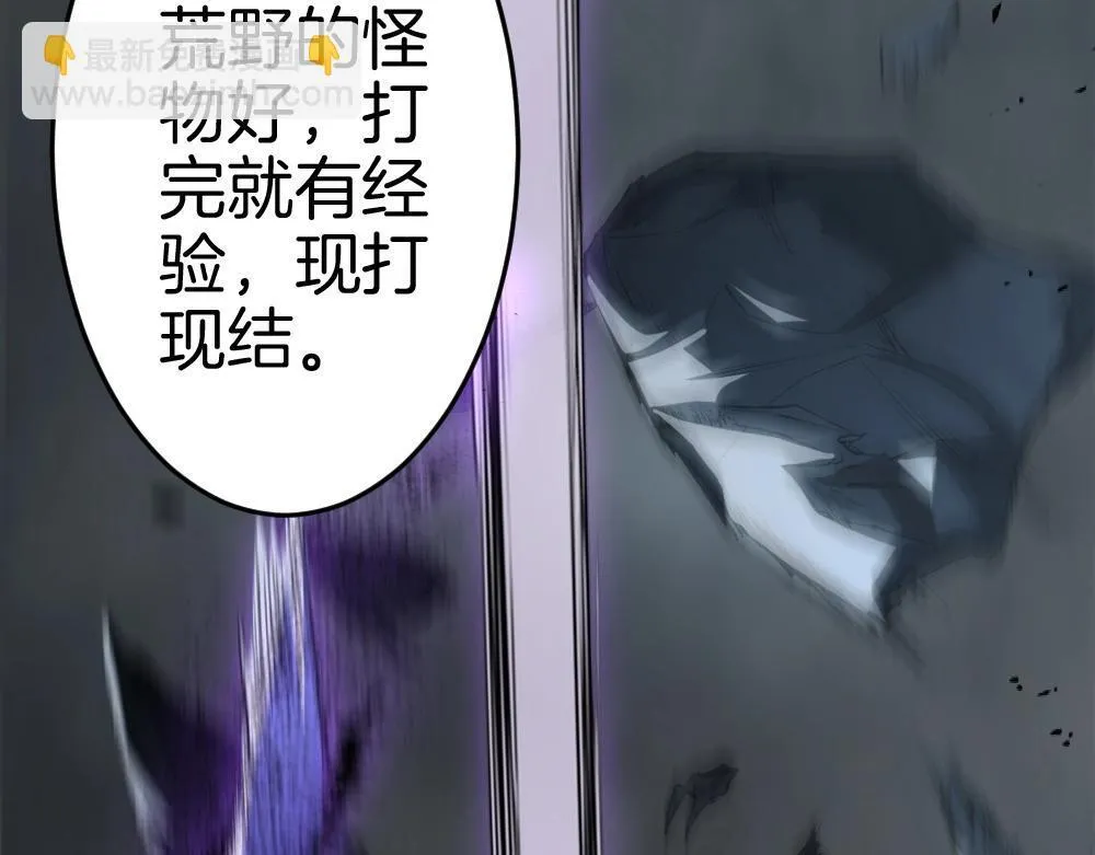 第5话 萧家与荒野122
