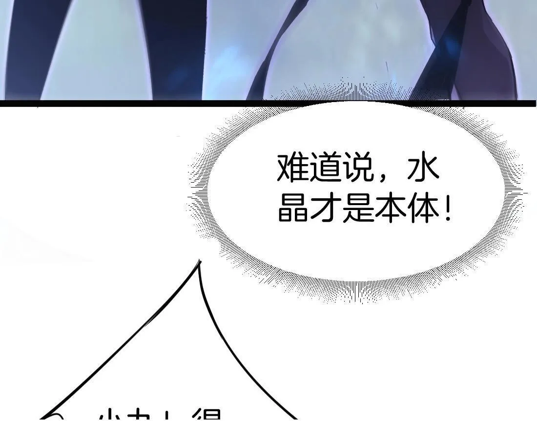 第3话 正面对抗149