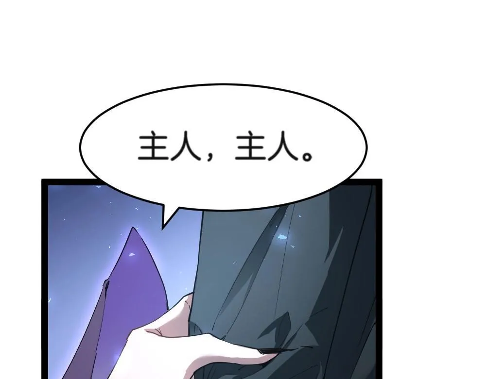 第4话 启程荒野83