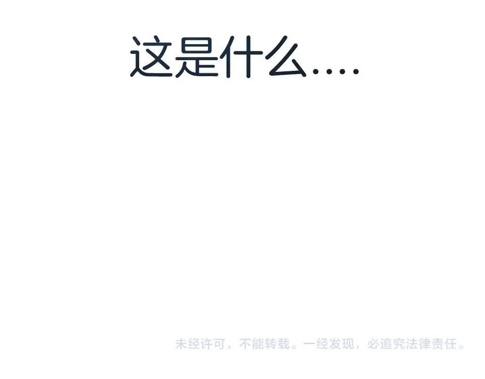 第7话 虫群主宰112