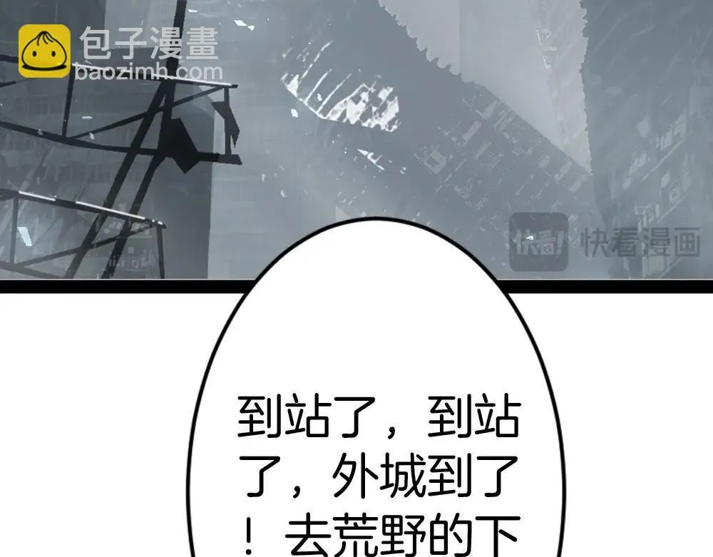 第4话 启程荒野152