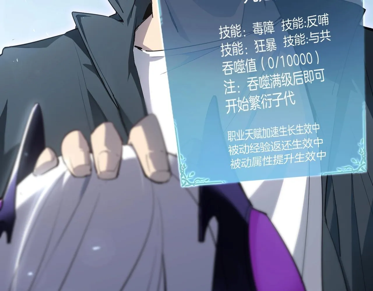 第1话 生活系学霸182