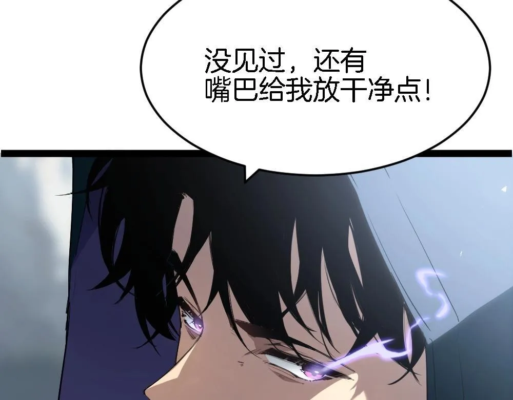 第4话 启程荒野187
