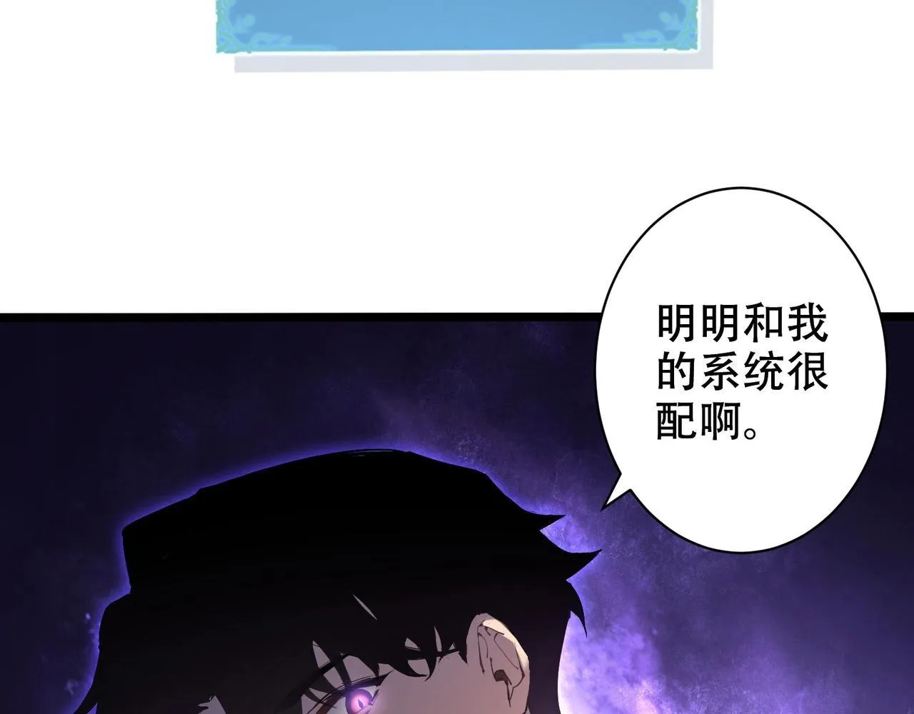 第1话 生活系学霸81