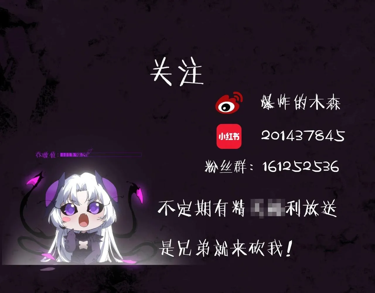 第1话 生活系学霸221